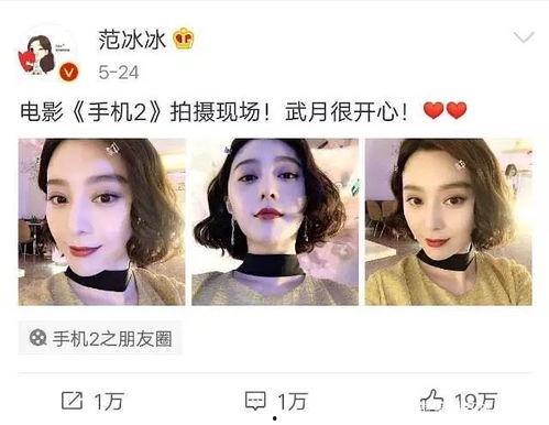 娱乐圈吃瓜的方法,揭秘明星幕后故事，轻松解锁八卦乐趣